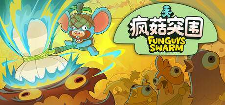 Game Main Header