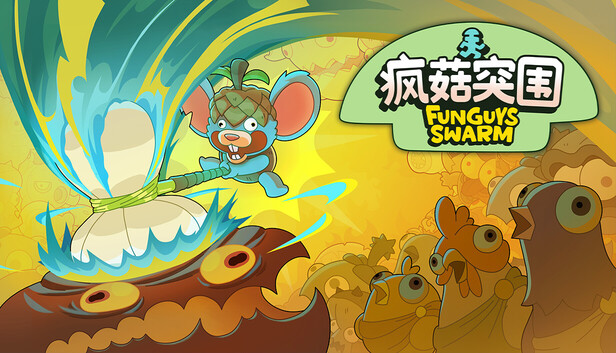 疯菇突围（Funguys Swarm）免安装版下载