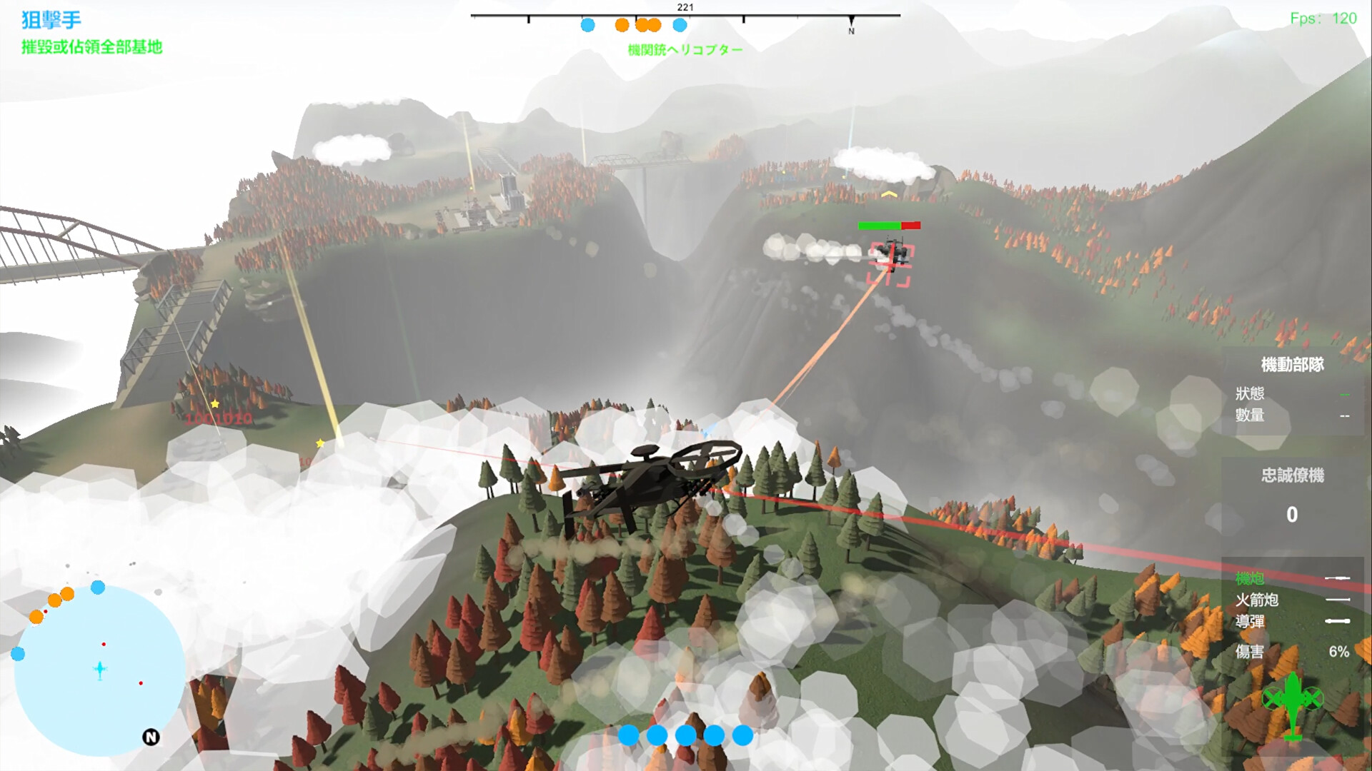 图片[9] • 《我们的战争: 火力压制 Our War: Firepower Suppression》v1.0.0|容量11.9GB|官方简体中文|支持键盘.鼠标.手柄 • BUG软件