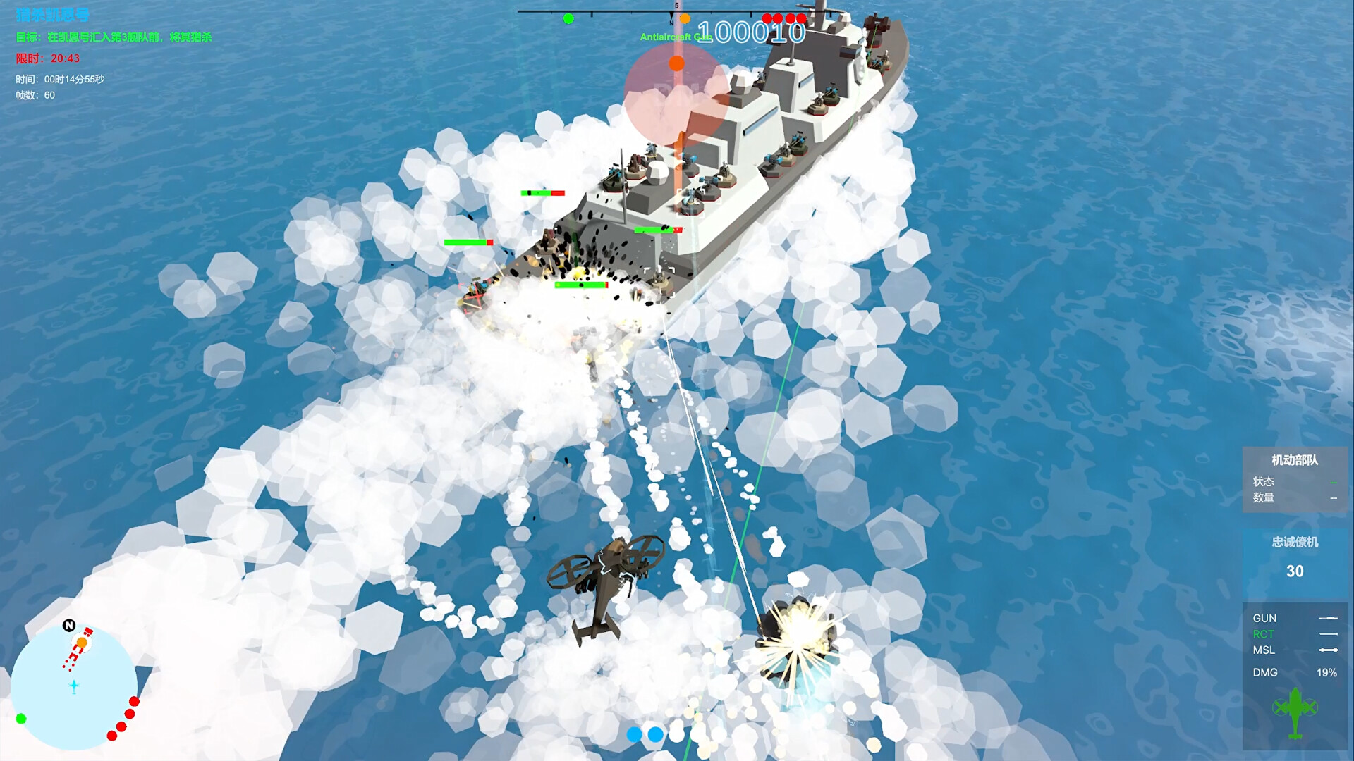 我们的战争: 火力压制/Our War: Firepower Suppression-学习版-网盘下载插图3 我们的战争: 火力压制/Our War: Firepower Suppression-学习版-网盘下载插图3