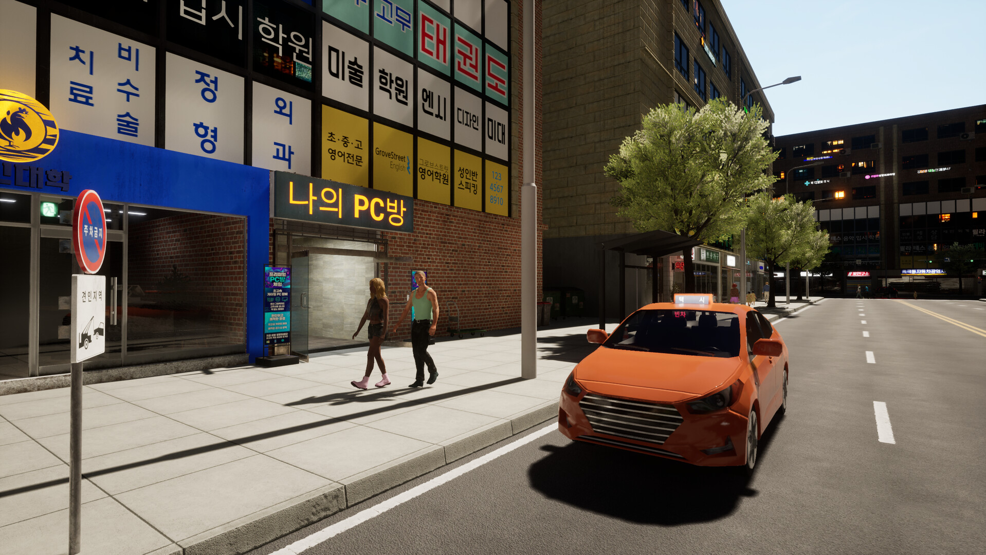 图片[3]-网吧模拟器（PC Cafe Simulator）Build.26299045 [中文][7.5G]-极客游戏