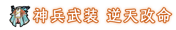 武侠幸存者插图