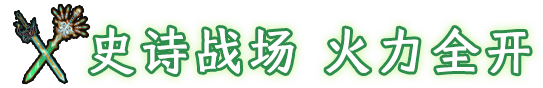 武侠幸存者插图4