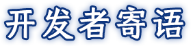 武侠幸存者插图6