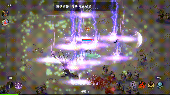 武侠幸存者插图1