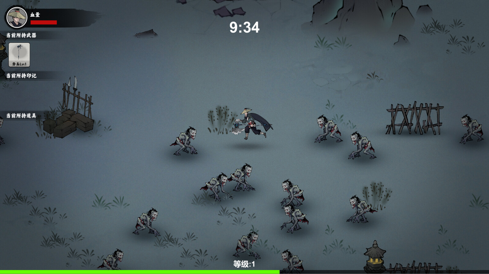 武侠幸存者|200M大小|官方中文|WUXIA SURVIVOR