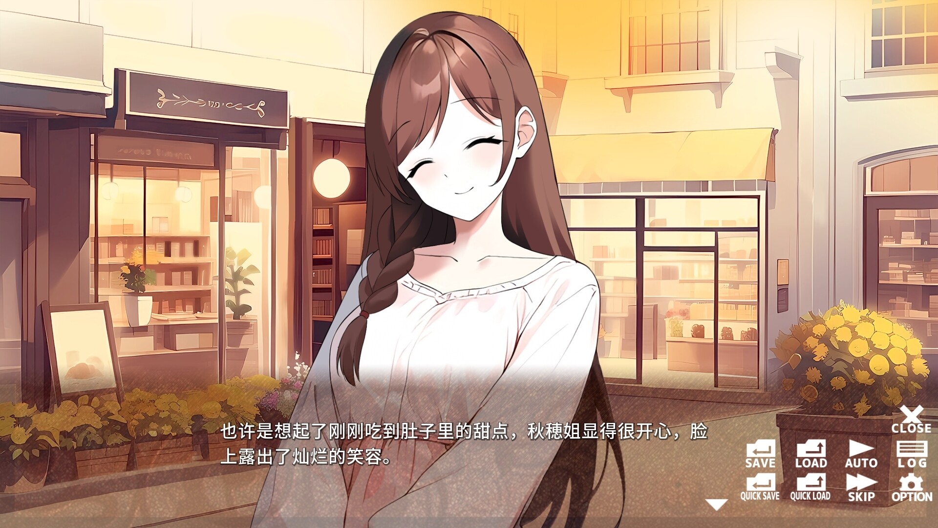 借宿女孩 我能在你家借宿吗？/おしかけねーちゃん Can I crash at your place? 截图 2