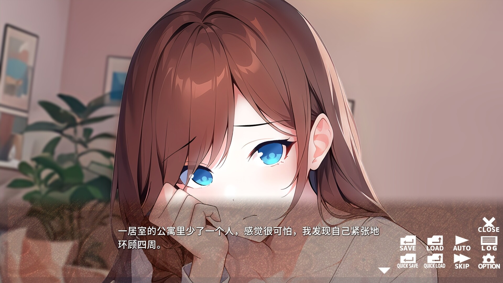 借宿女孩 我能在你家借宿吗？/おしかけねーちゃん Can I crash at your place? 截图 6