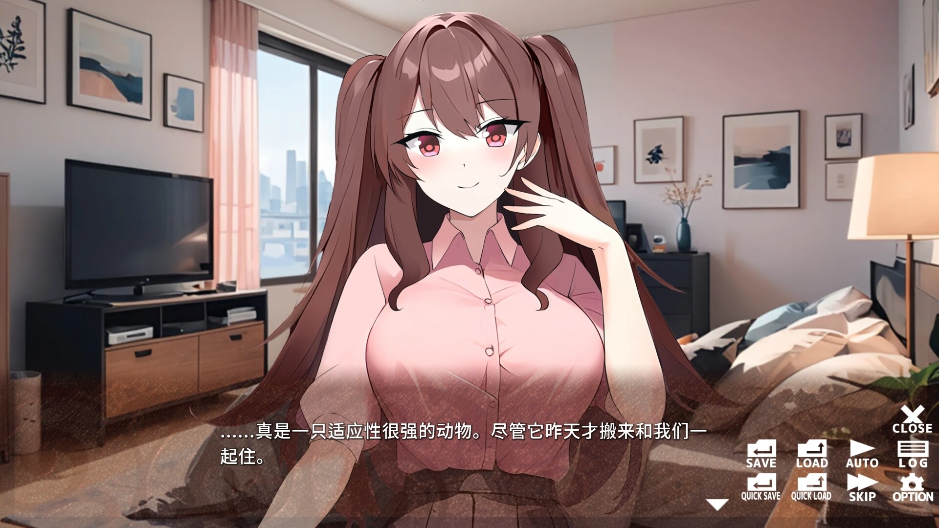 借宿女孩 我能在你家借宿吗？/おしかけねーちゃん Can I crash at your place? 截图 1