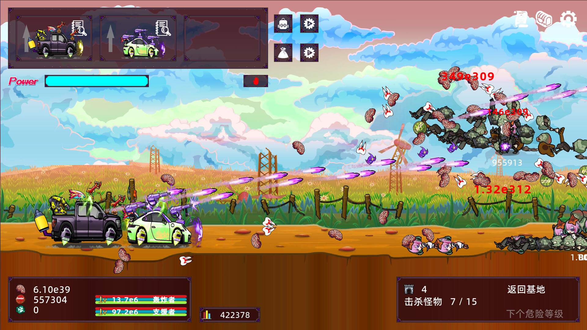 《爆弹战车:放置点击(Bomb Vehicle Idle Clicker)》|v20260121|中文|免安装硬盘版 《爆弹战车:放置点击(Bomb Vehicle Idle Clicker)》|v20260121|中文|免安装硬盘版