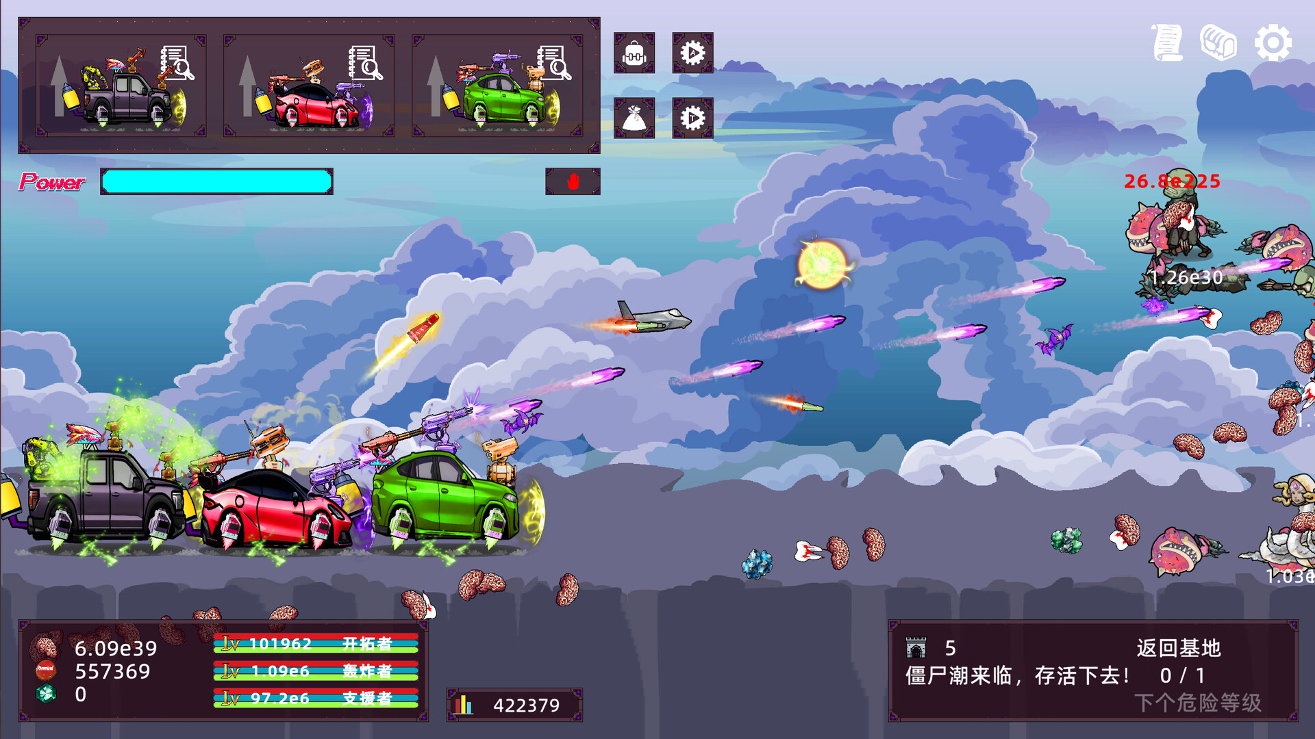 《爆弹战车:放置点击(Bomb Vehicle Idle Clicker)》|v20260121|中文|免安装硬盘版 《爆弹战车:放置点击(Bomb Vehicle Idle Clicker)》|v20260121|中文|免安装硬盘版