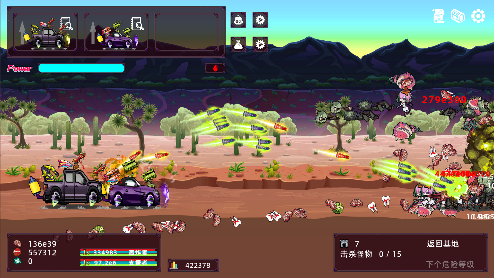 《爆弹战车:放置点击(Bomb Vehicle Idle Clicker)》|v20260121|中文|免安装硬盘版 《爆弹战车:放置点击(Bomb Vehicle Idle Clicker)》|v20260121|中文|免安装硬盘版