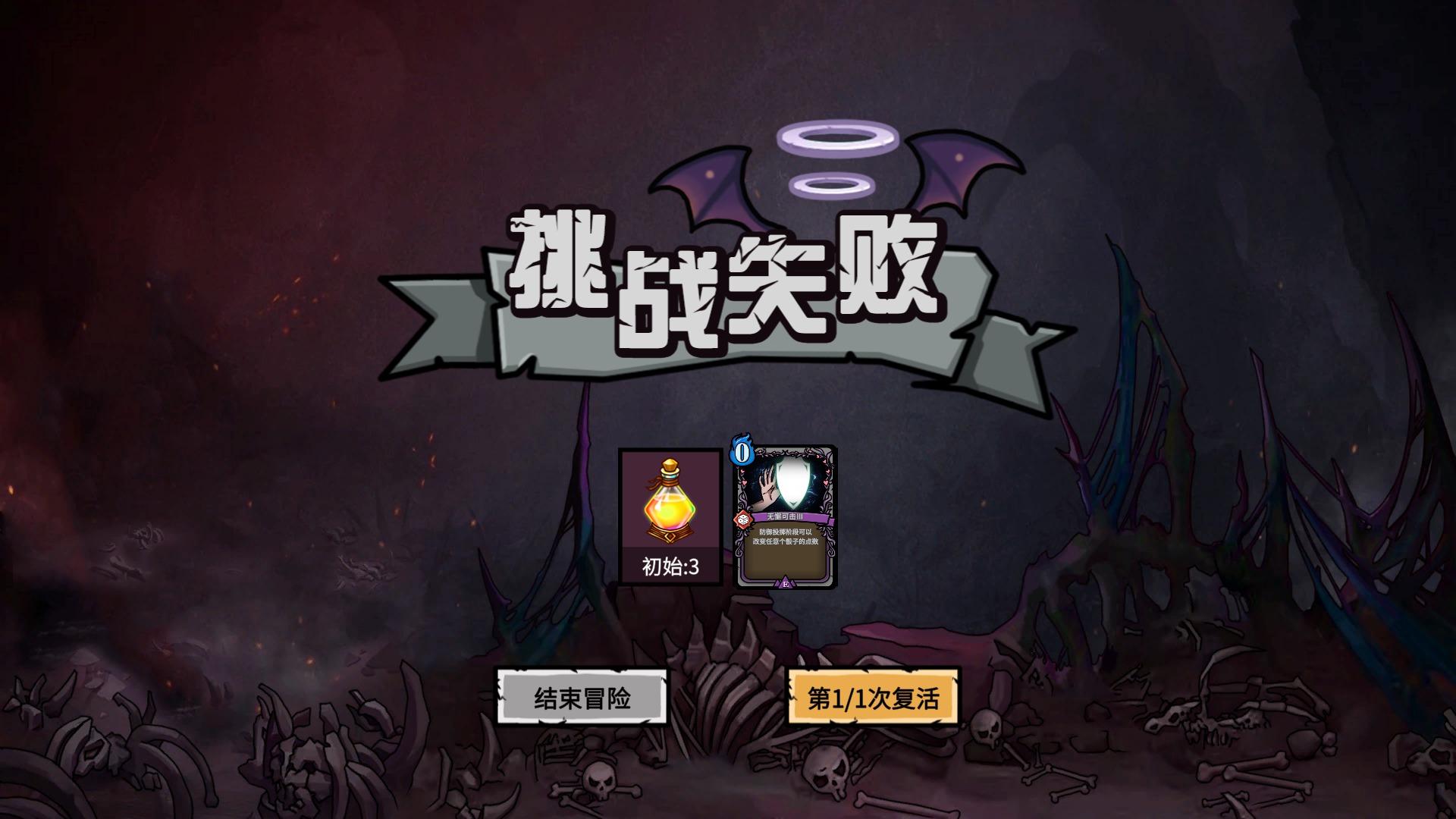 魔骰大陆|官方中文|Dice Clash World插图6跳跳游戏网