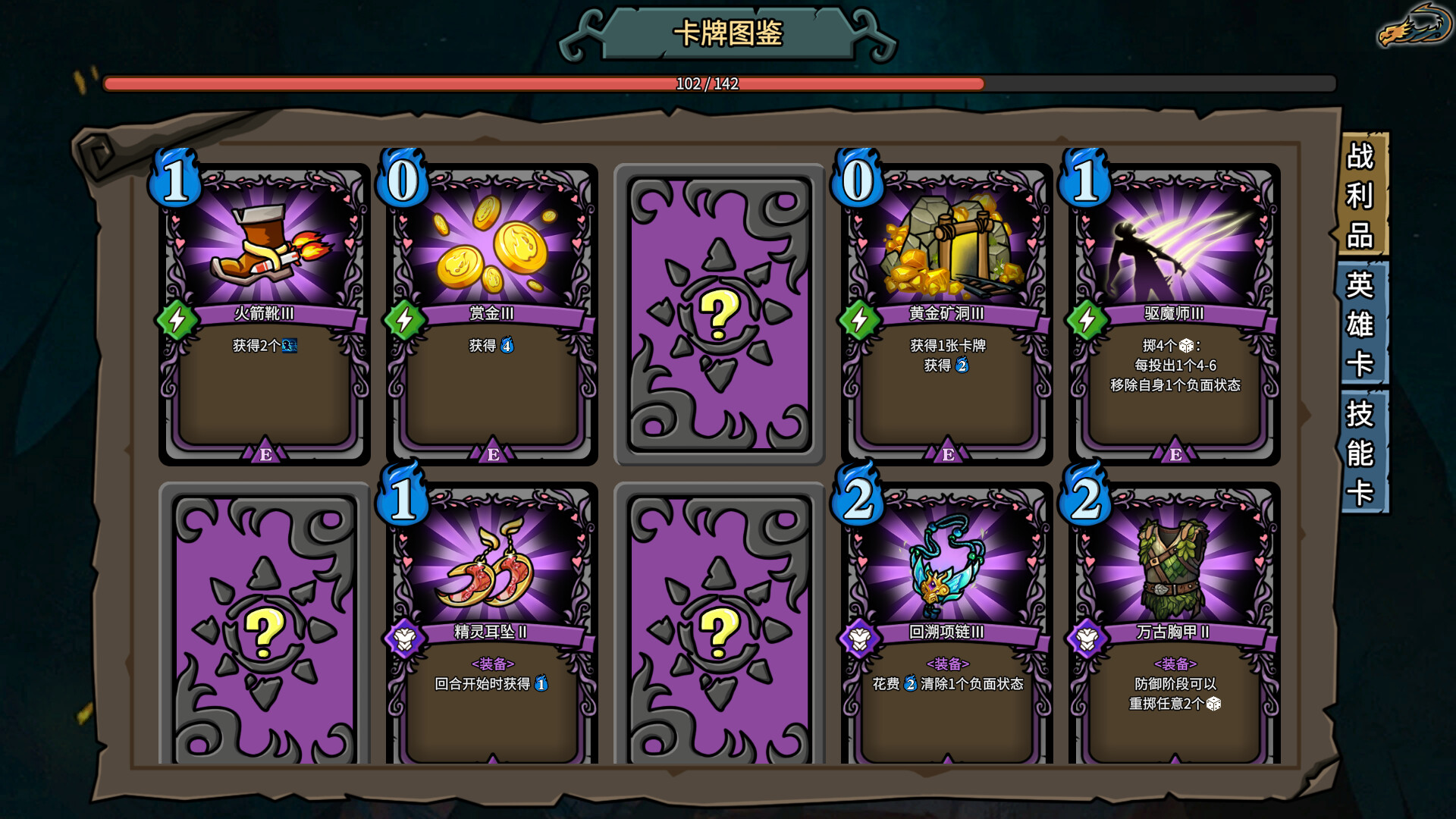 魔骰大陆|官方中文|Dice Clash World - 11