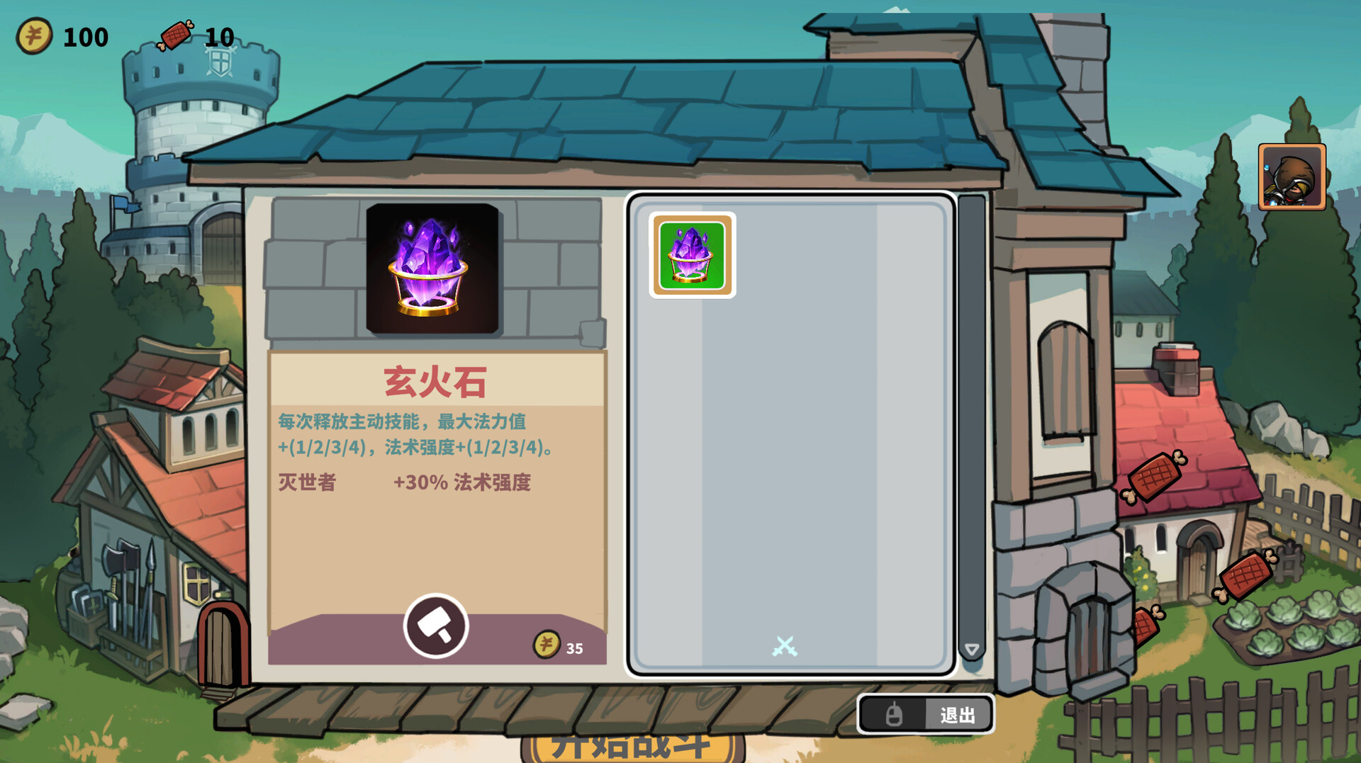 《围城囚牢2(Final Resistance 2)》|v1.0.6|中文|免安装硬盘版 《围城囚牢2(Final Resistance 2)》|v1.0.6|中文|免安装硬盘版