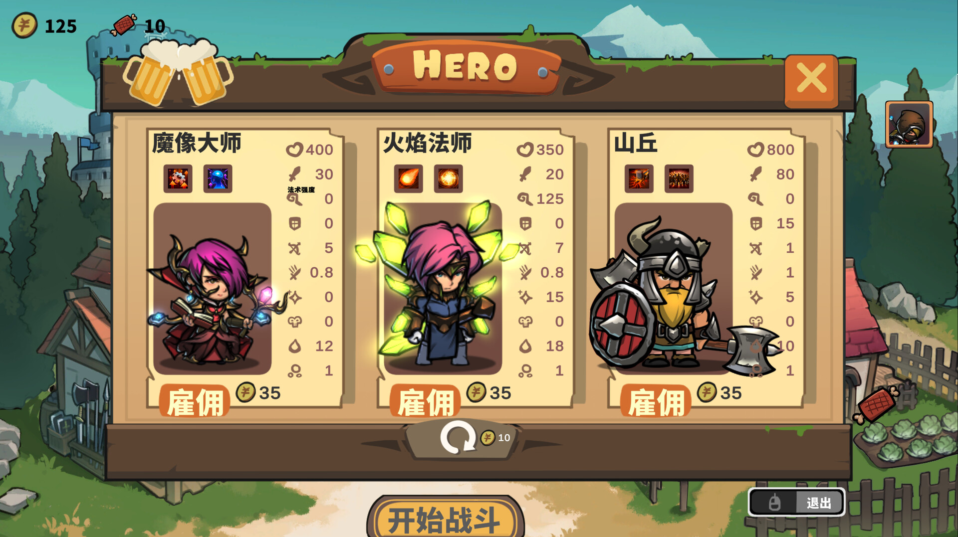 围城囚牢2/Final Resistance 2(v1.0.6|容量145MB|绿色免安装游戏|简体中文)