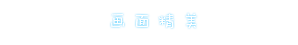 上学威龙|官方中文|Campus Fantasy插图3