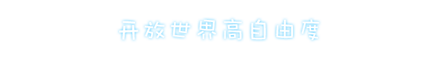上学威龙|官方中文|Campus Fantasy插图