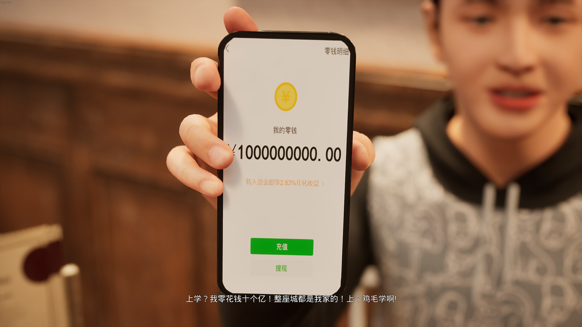 上学威龙|v1.0.0|16G大小|官方中文|Campus Fantasy