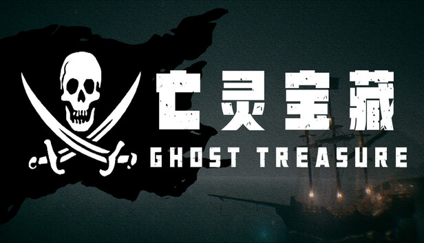 Save 40% on The Ghost Treasure on Steam