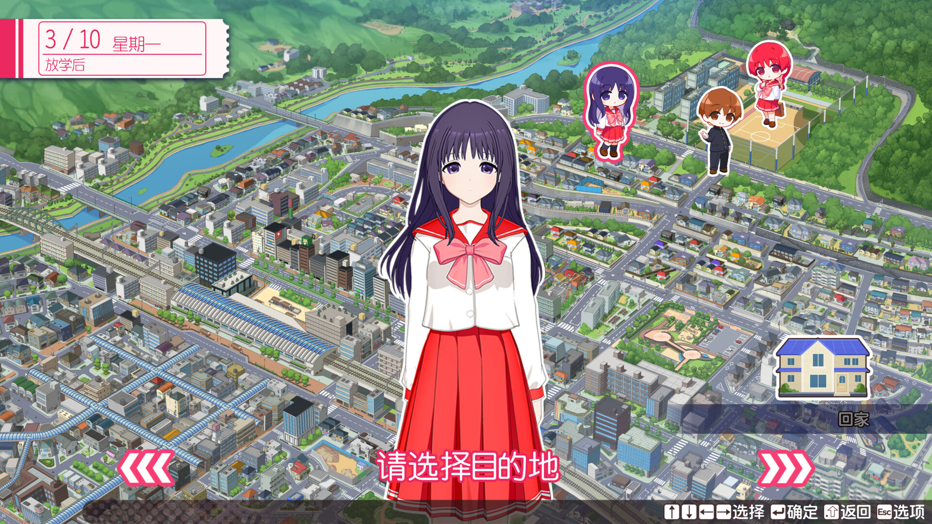 心之彼端游戏介绍插图2