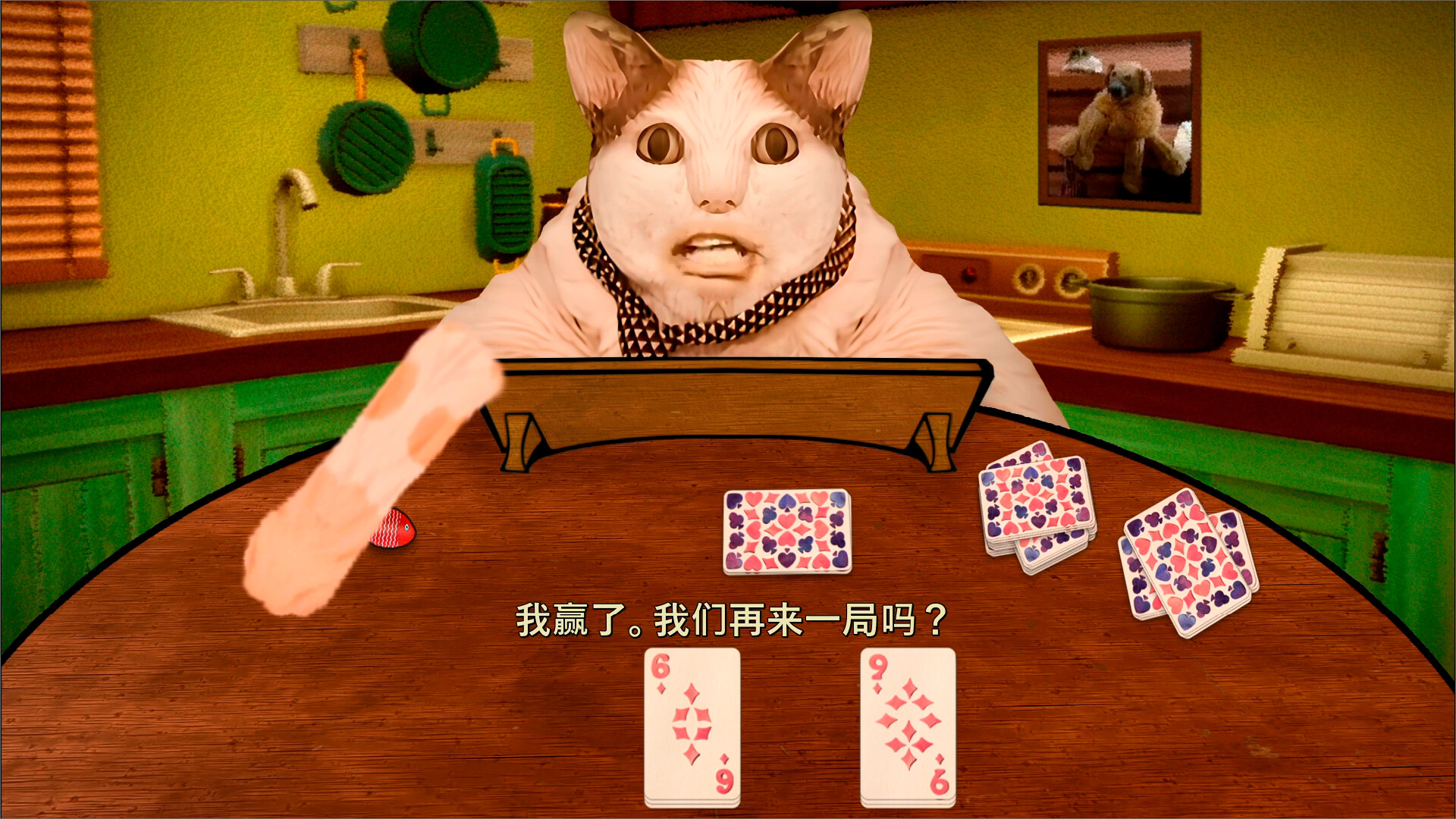 Boo! Are you scared? The Chests Game/Boo! Are you scared? The Chests Game 截图 3