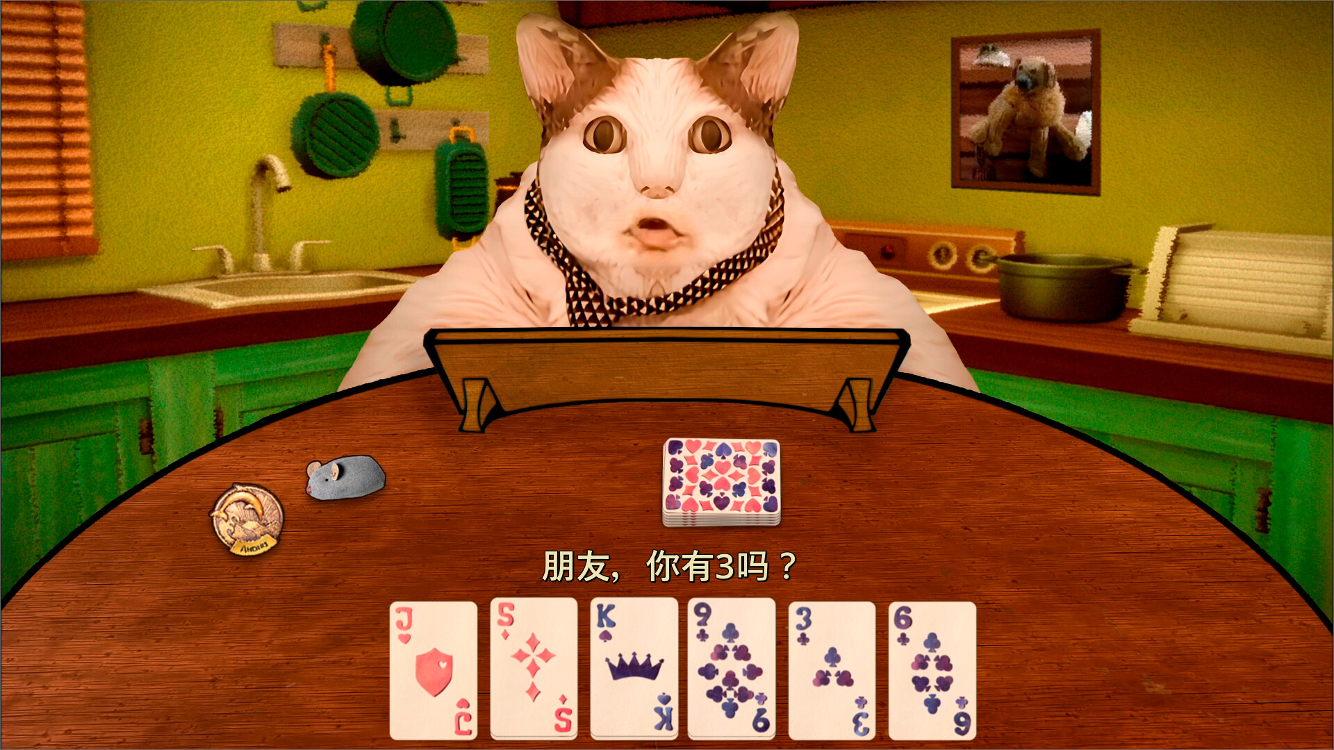 Boo! Are you scared? The Chests Game/Boo! Are you scared? The Chests Game 截图 1