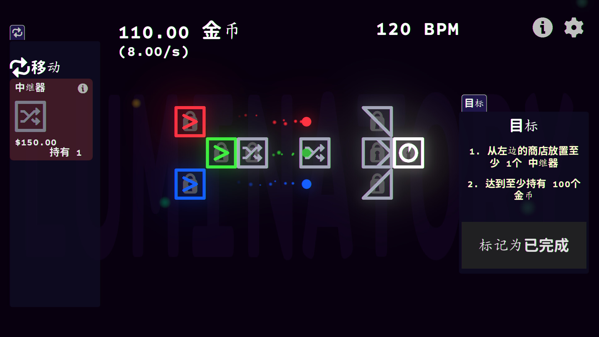《发光体(Luminatory)》|Build 17369330|中文|免安装硬盘版 《发光体(Luminatory)》|Build 17369330|中文|免安装硬盘版