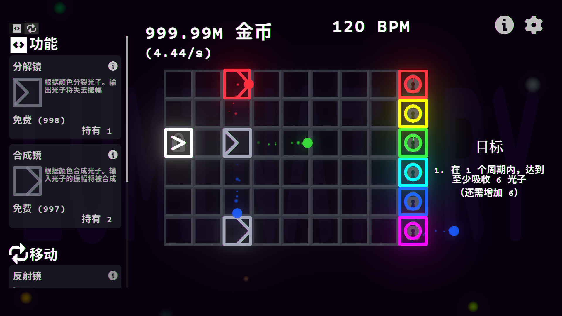 《发光体(Luminatory)》|Build 17369330|中文|免安装硬盘版 《发光体(Luminatory)》|Build 17369330|中文|免安装硬盘版