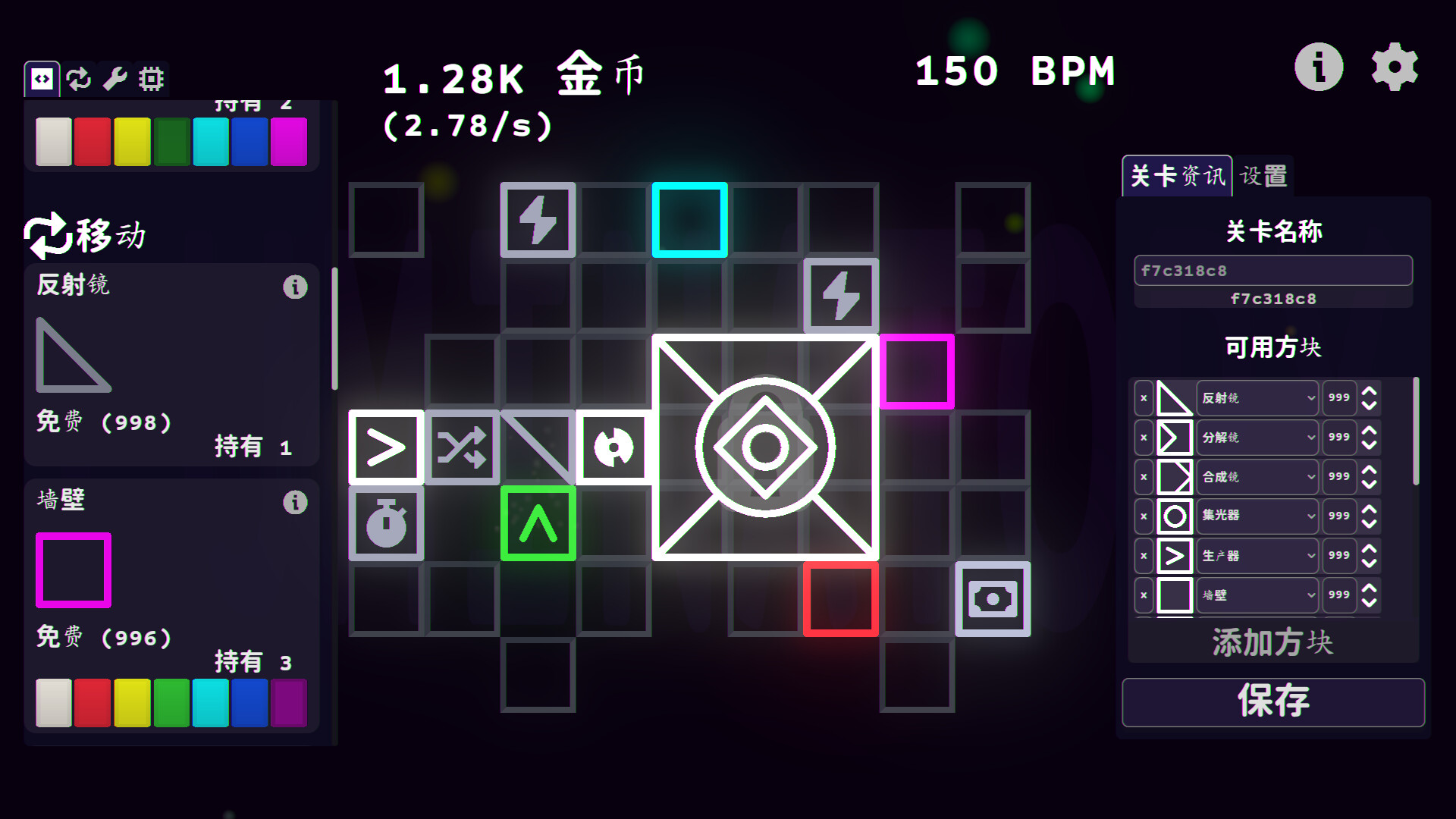 《发光体(Luminatory)》|Build 17369330|中文|免安装硬盘版 《发光体(Luminatory)》|Build 17369330|中文|免安装硬盘版