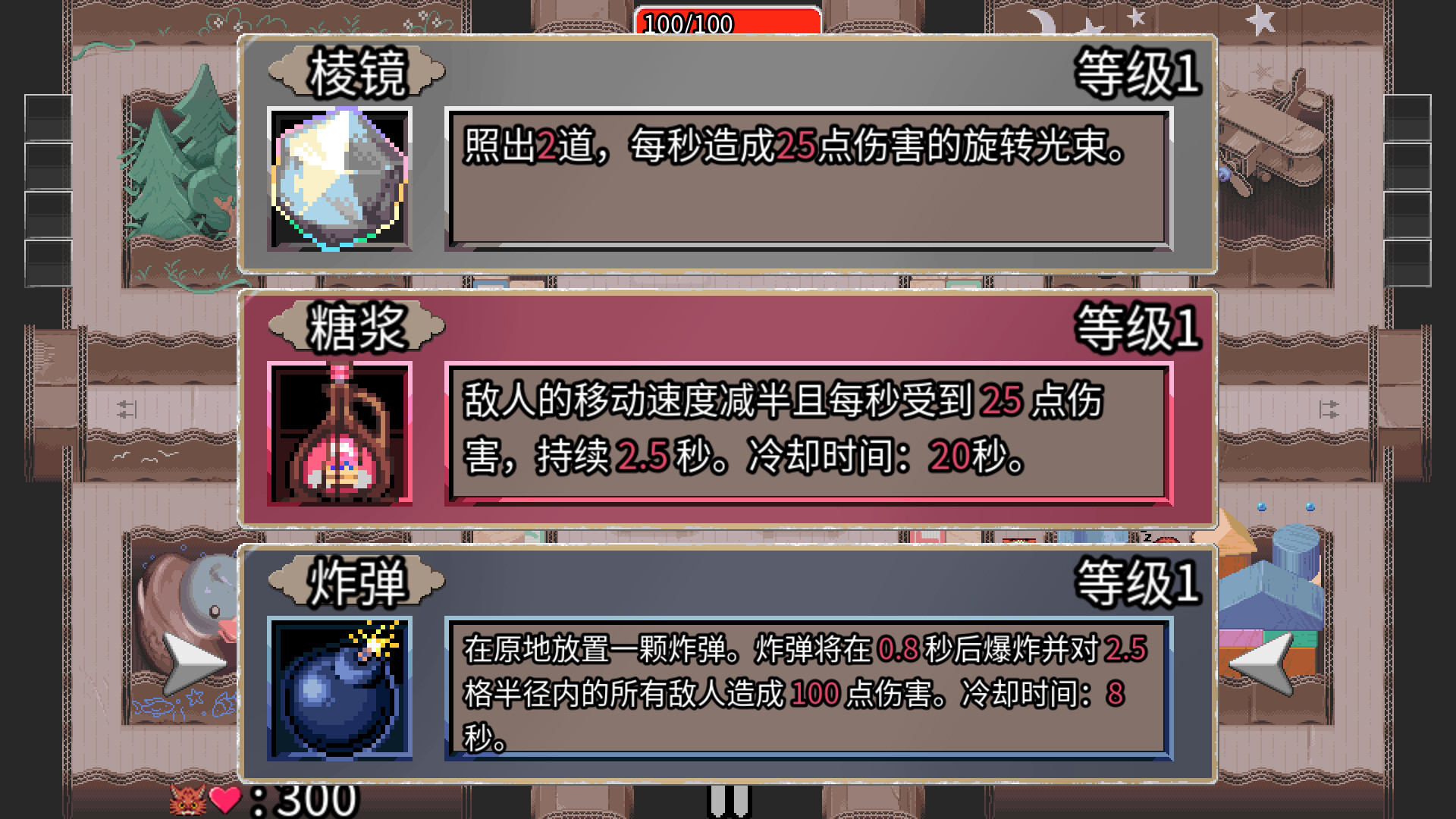 迷宫鼠|官方中文|支持手柄|Maze Mice - 3