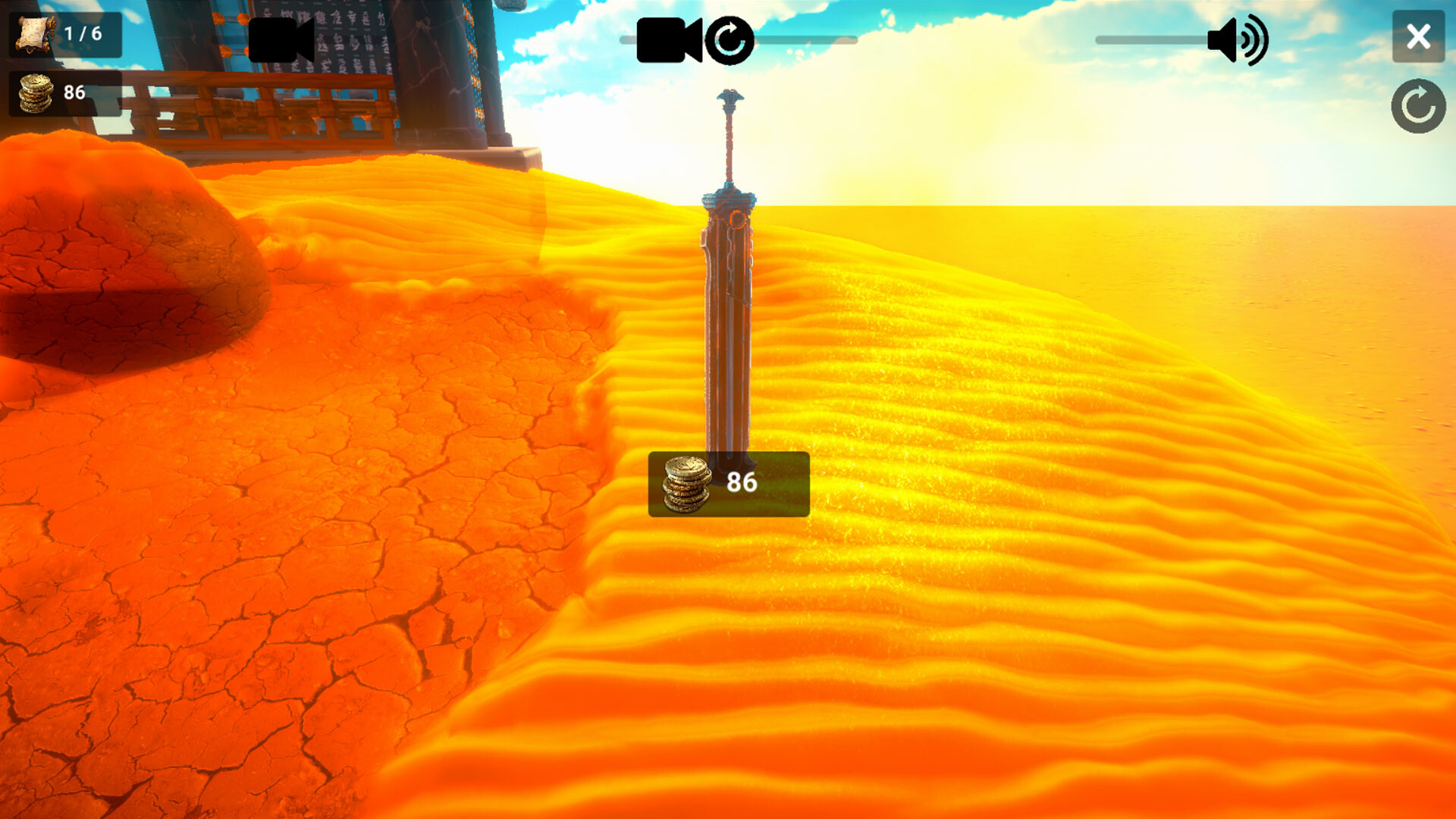 考古学家/Archaeology - Sand Japanese 截图 5