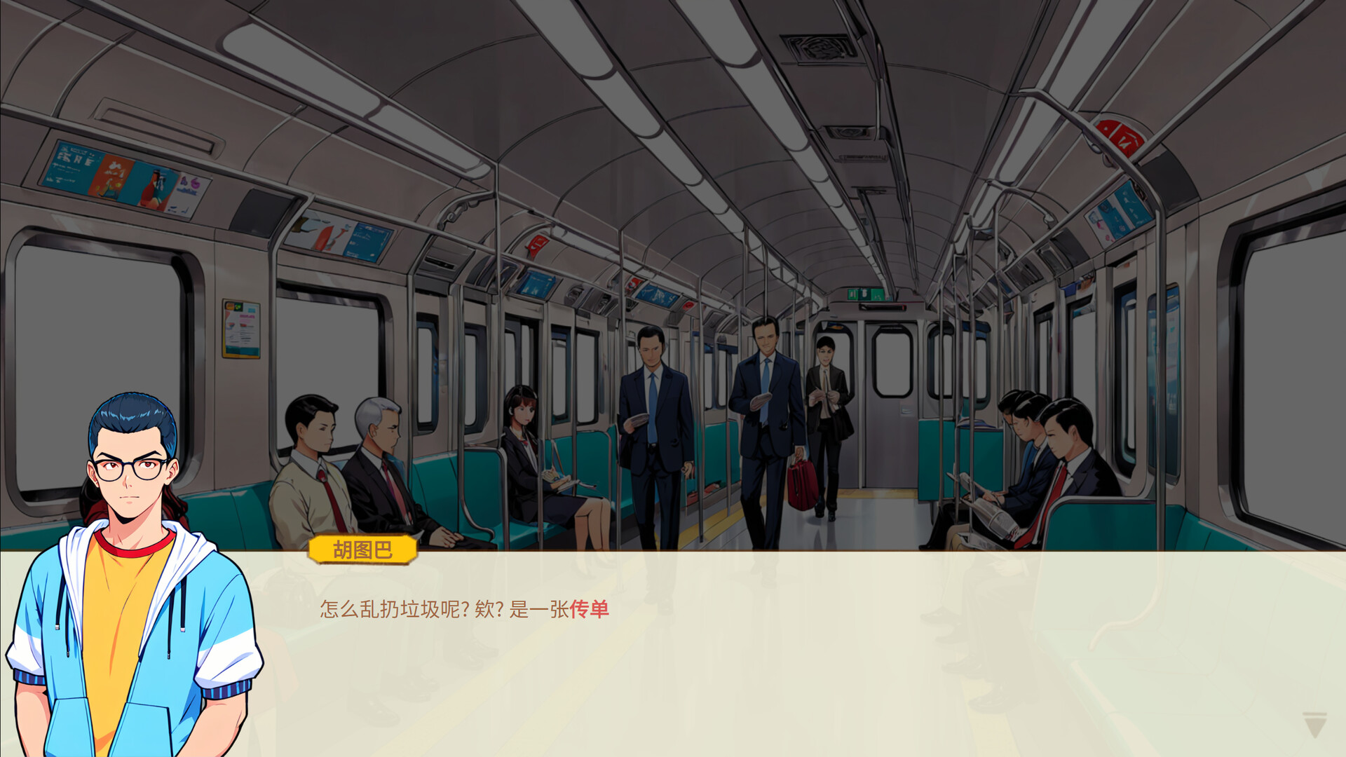 《中国式加班》|Build.16882772|中文|免安装硬盘版 《中国式加班》|Build.16882772|中文|免安装硬盘版