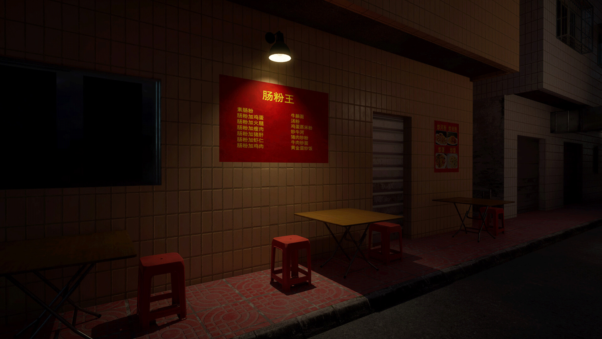 见诡录：阴魂街/Haunting Record: Phantom Street 截图 5