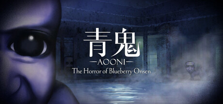 《青鬼：蓝莓温泉的怪异/青鬼 ブルーベリー温泉の怪異 Aooni The Horror of Blueberry Onsen》Build 18112020官中简体