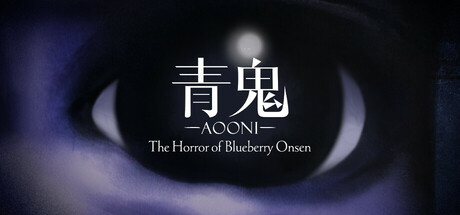 青鬼 ブルーベリー温泉の怪異/Aooni The Horror of Blueberry Onsen 绿色版下载游戏海报封面