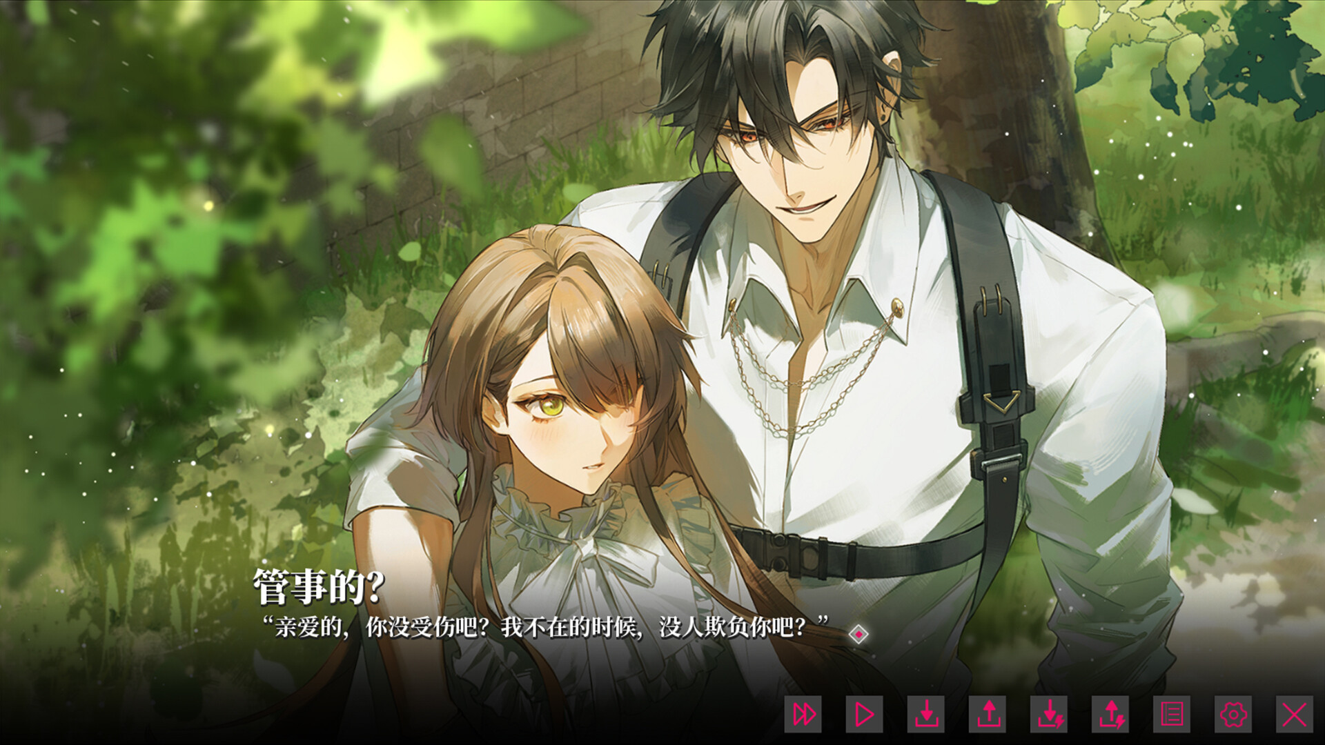 《我的恋爱逃生攻略(Love to Live)》|v20260120|中文|免安装硬盘版 《我的恋爱逃生攻略(Love to Live)》|v20260120|中文|免安装硬盘版