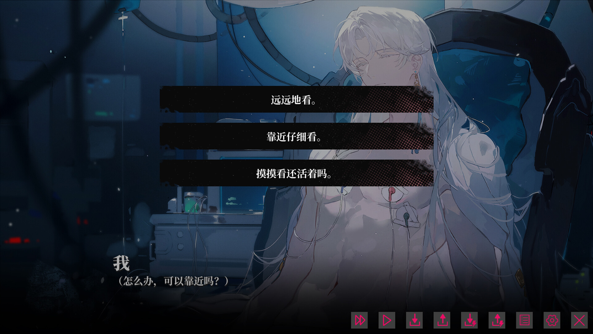 《我的恋爱逃生攻略(Love to Live)》|v20260120|中文|免安装硬盘版 《我的恋爱逃生攻略(Love to Live)》|v20260120|中文|免安装硬盘版