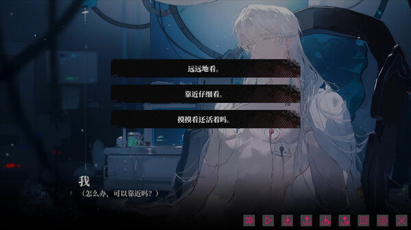 我的恋爱逃生攻略 Love to Live 图片 4