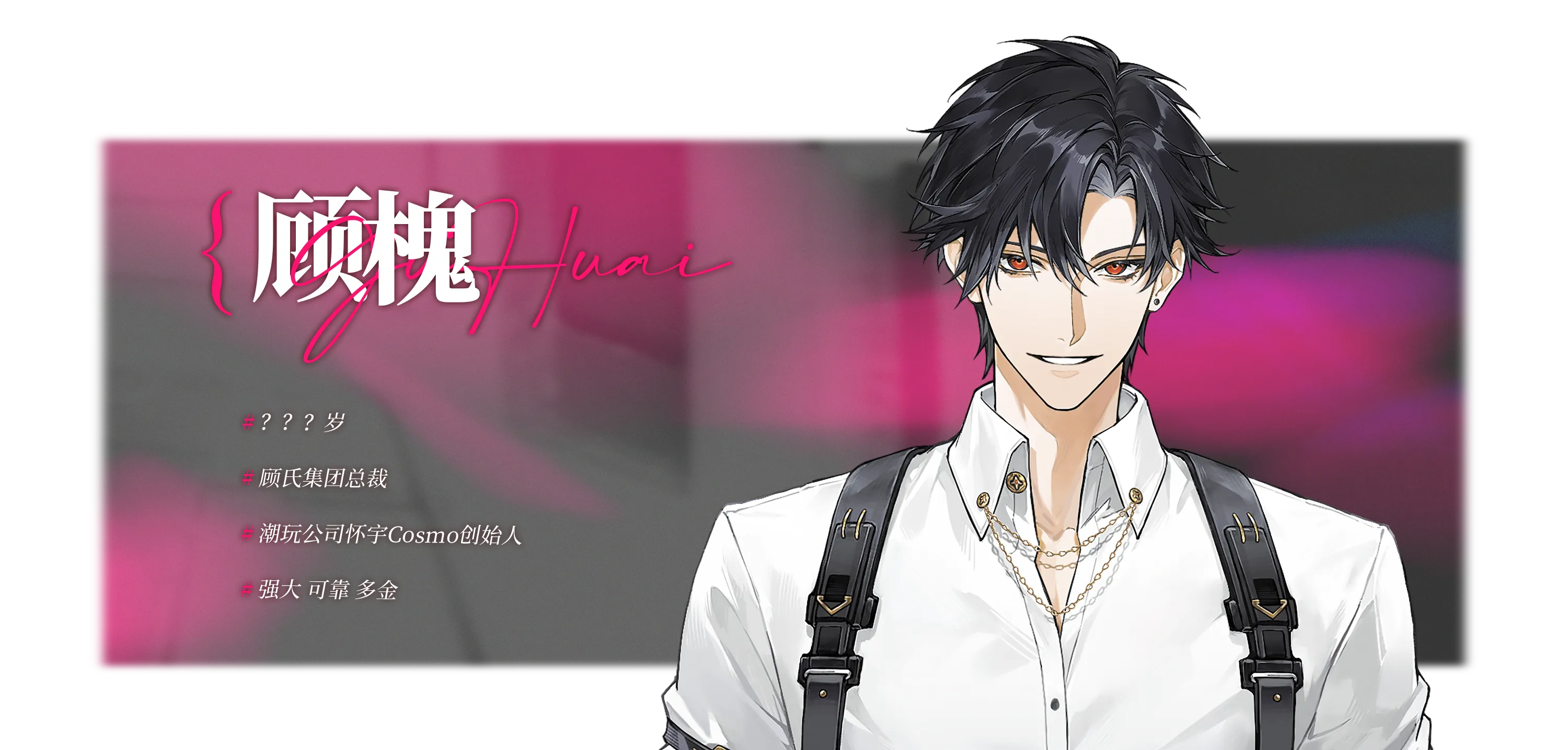 《我的恋爱逃生攻略 Love to Live》v2.0.1-Build 23654036官中免安装-简中1.6GB