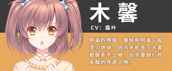 泡芙爱情故事|Puff Love Story|官方中文|部分支持手柄|容量1.27G插图10vexvex 泡芙爱情故事|Puff Love Story|官方中文|部分支持手柄|容量1.27G插图10vexvex