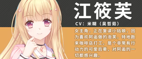 泡芙爱情故事|Puff Love Story|官方中文|部分支持手柄|容量1.27G插图6vexvex 泡芙爱情故事|Puff Love Story|官方中文|部分支持手柄|容量1.27G插图6vexvex