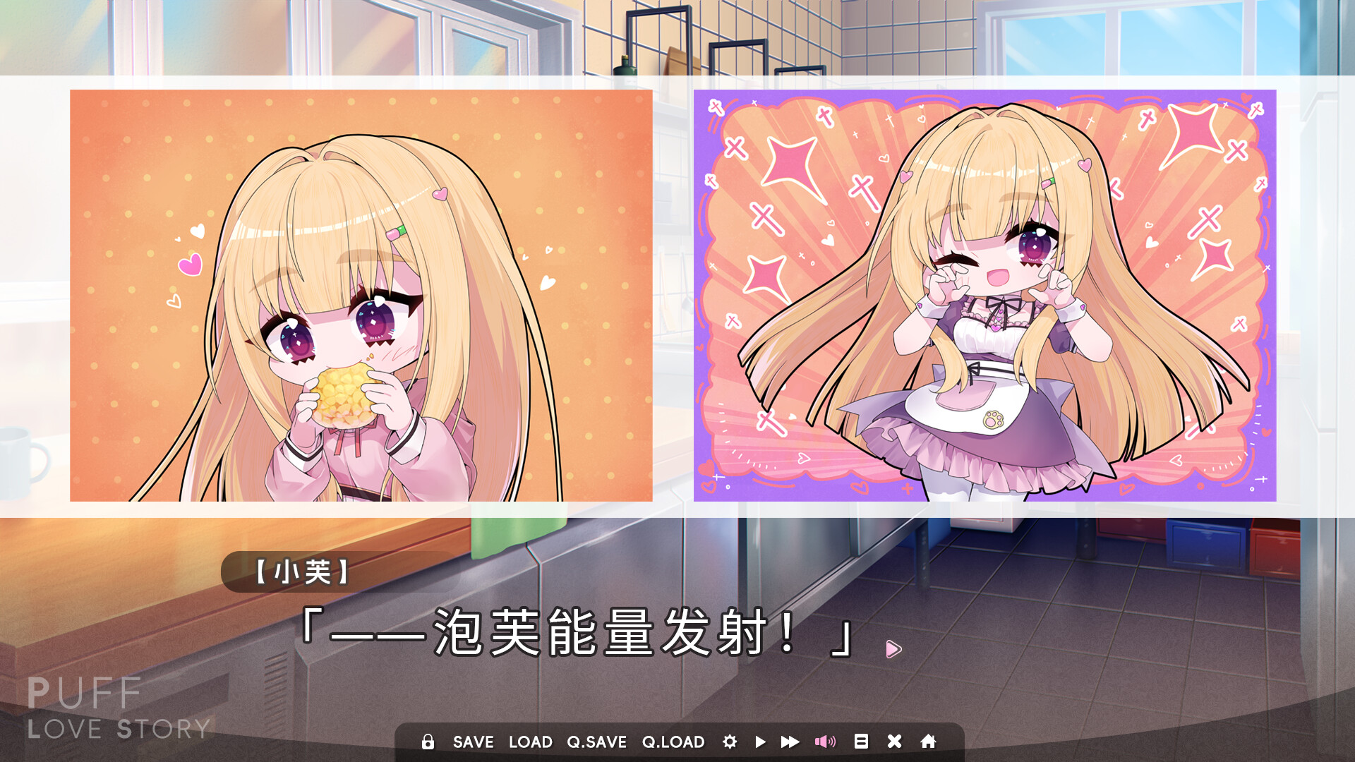 图片[5]-泡芙爱情故事（Puff Love Story）Build.20258424 [中文][1.25G]-极客游戏