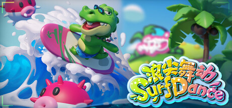 《浪尖舞动 Surf Dance》-Build 17686396官中简体