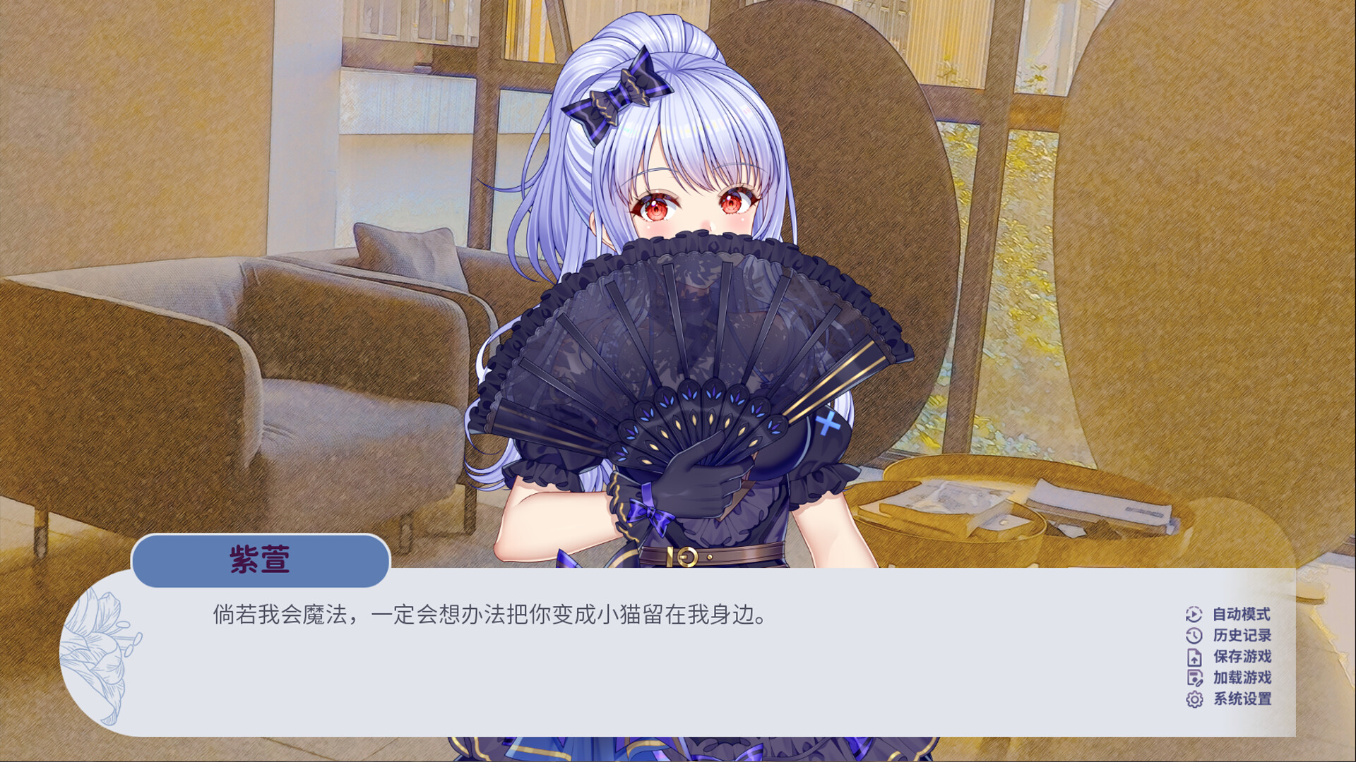 图片[4]-百禾梦境漫游（Wandering Dreams of Yuri）Build.21253301 [中文][1.2G]-极客游戏