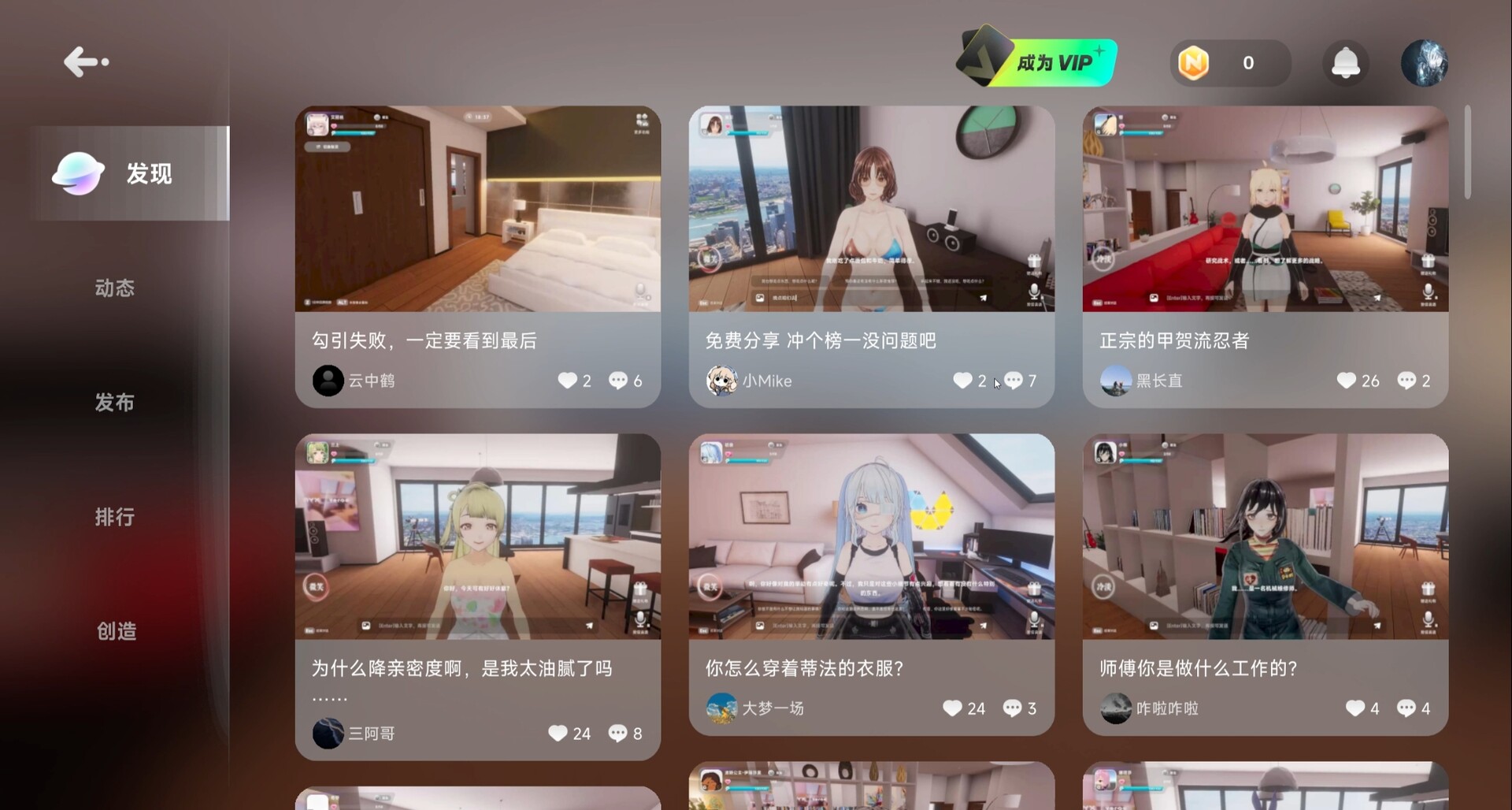 NYXverse.AI/NYXverse.AI 截图 3