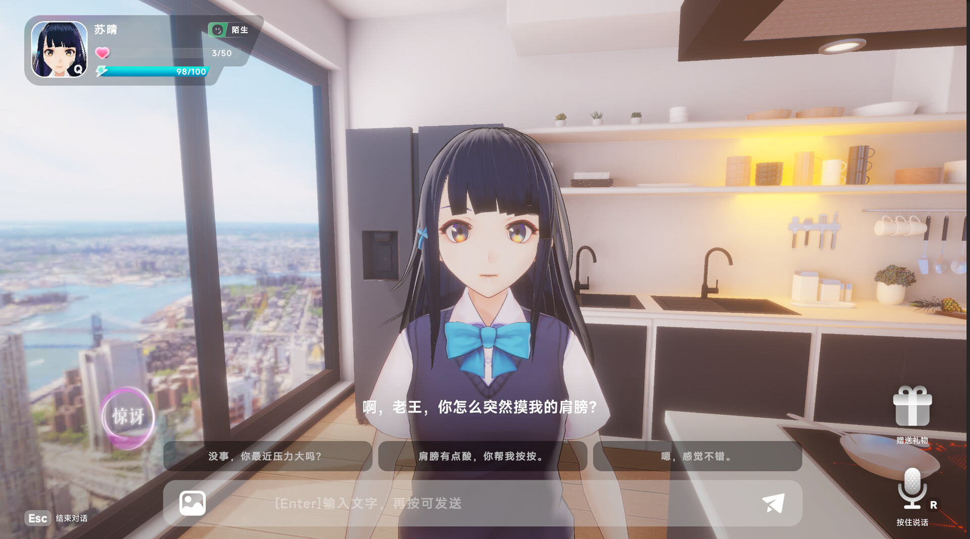 NYXverse.AI/NYXverse.AI 截图 1