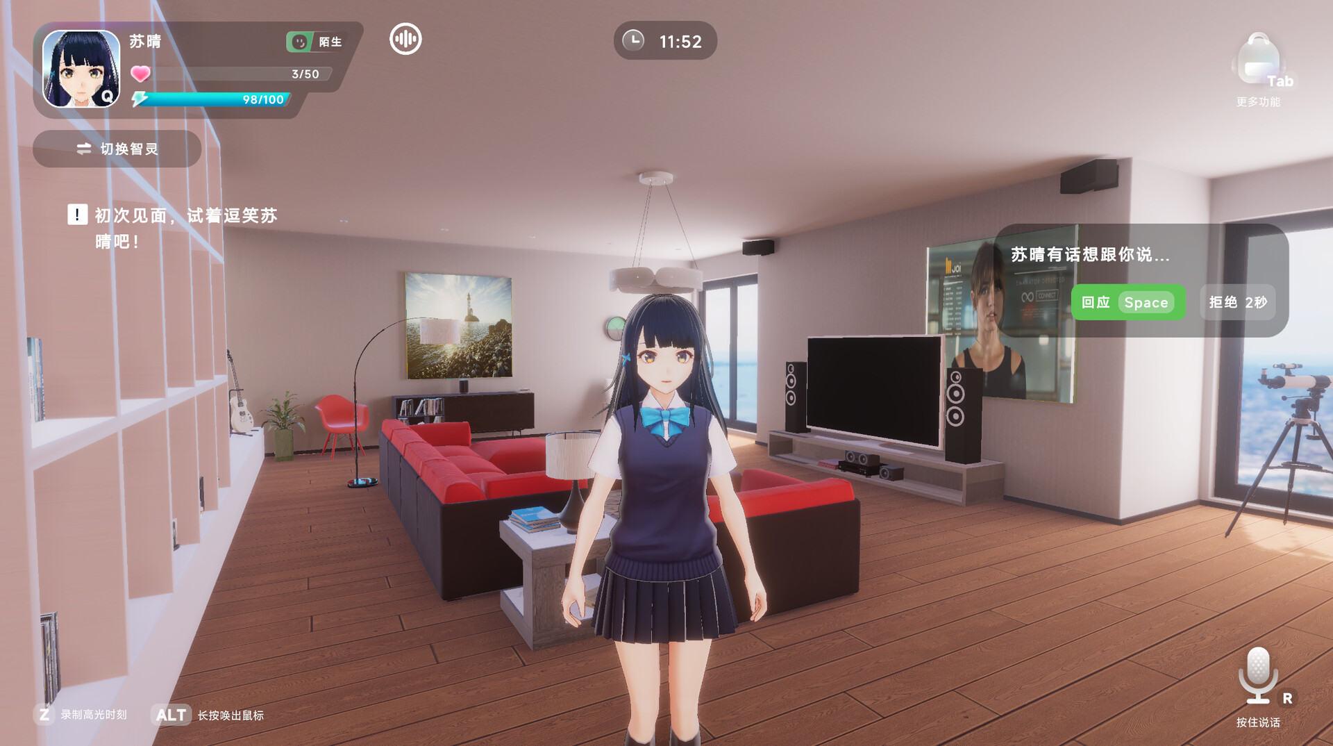 NYXverse.AI/NYXverse.AI 截图 4