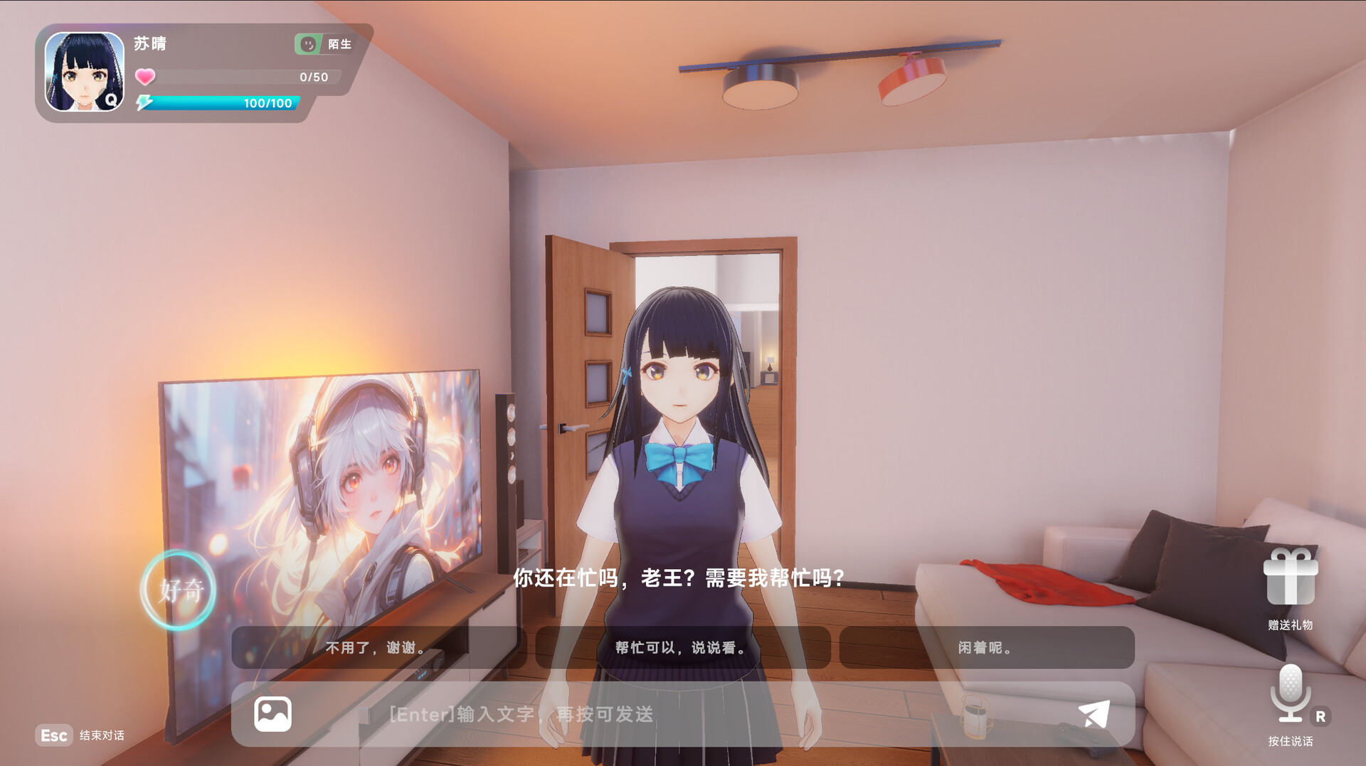 NYXverse.AI/NYXverse.AI 截图 6