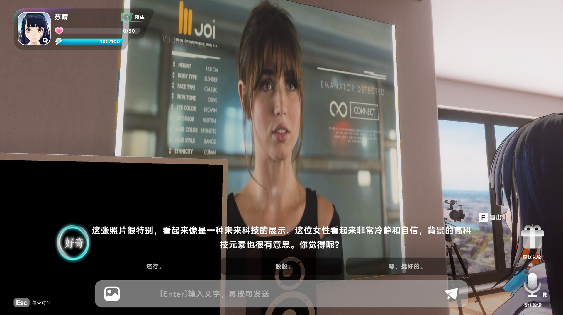 NYXverse.AI/NYXverse.AI 截图 5